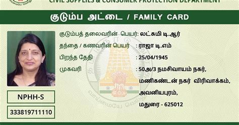 e smart card ration card|ration card online apply.